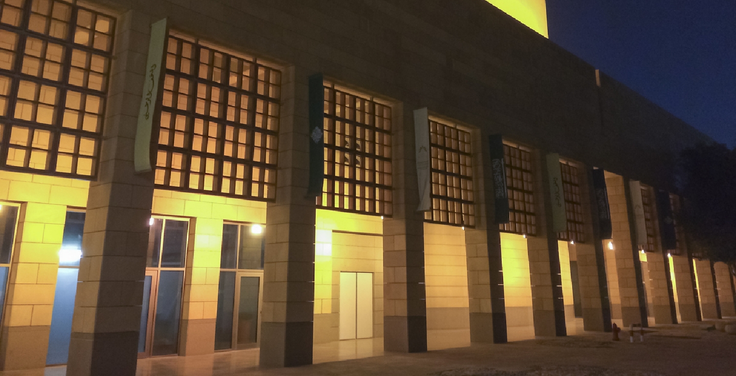 El Museo Nacional de Arabia Saudita